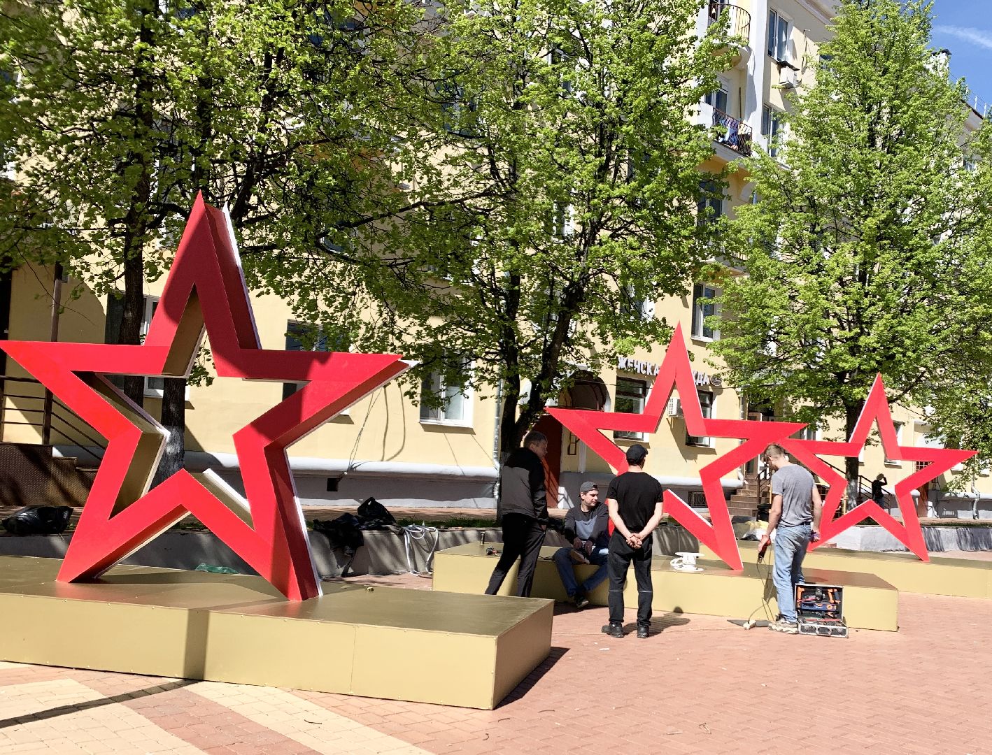 Балашиха, Подмосковье, День Победы, украшение города, Флаги,