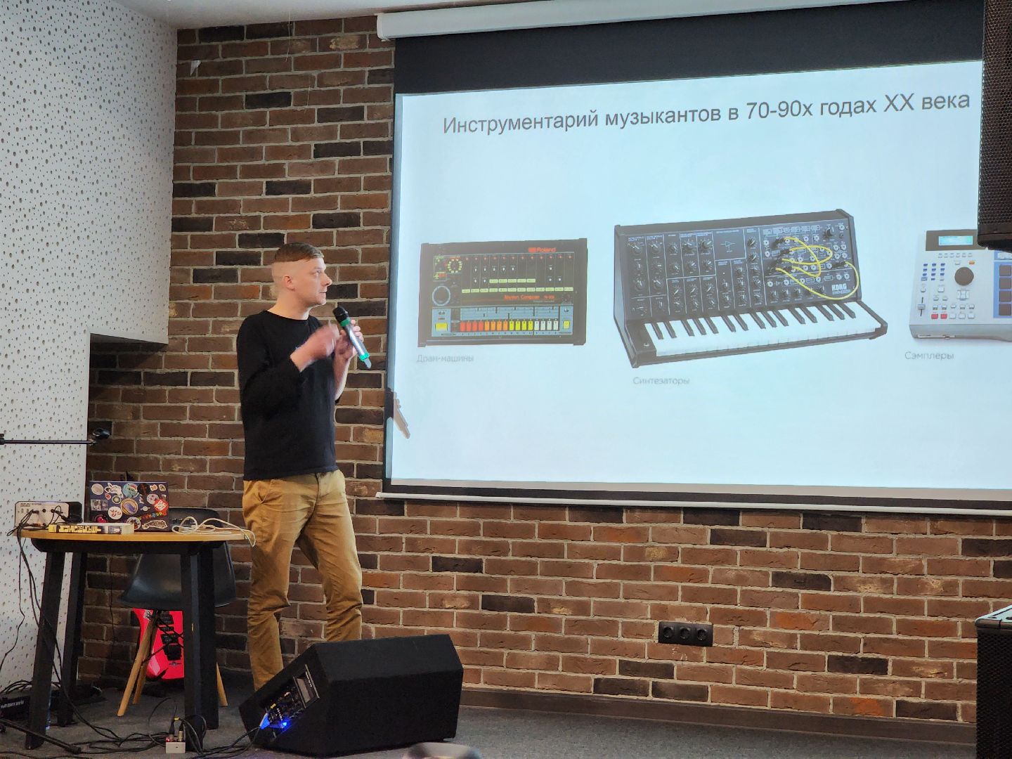 музыка, Черноголовка, культура, молодежь,