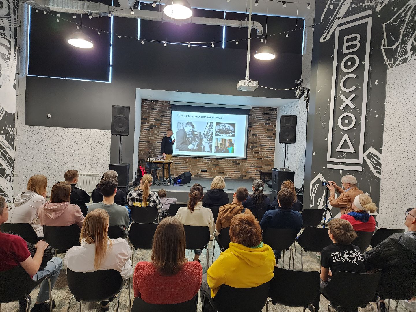 музыка, Черноголовка, культура, молодежь,