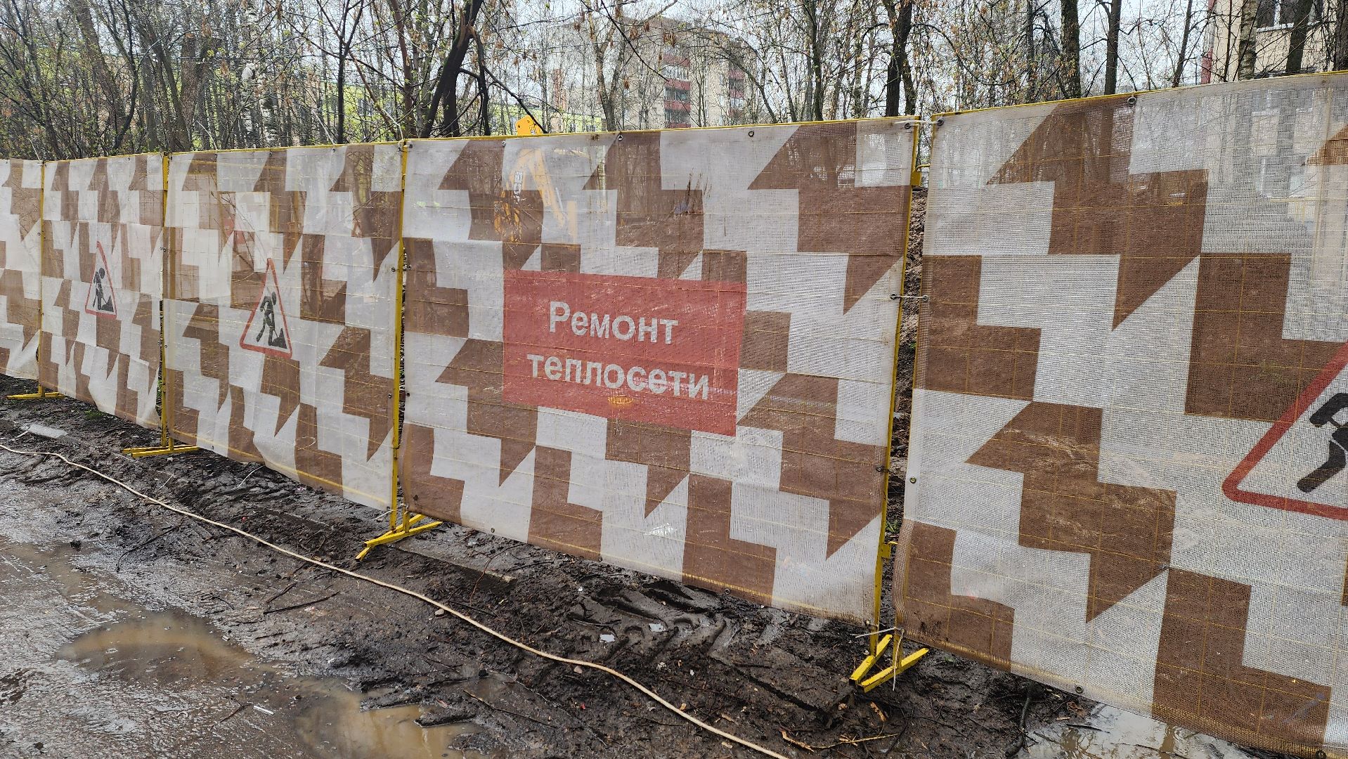 Солнечногорск, ЖКХ, теплотрасса, газпром теплоэнерго мо, Советская улица,