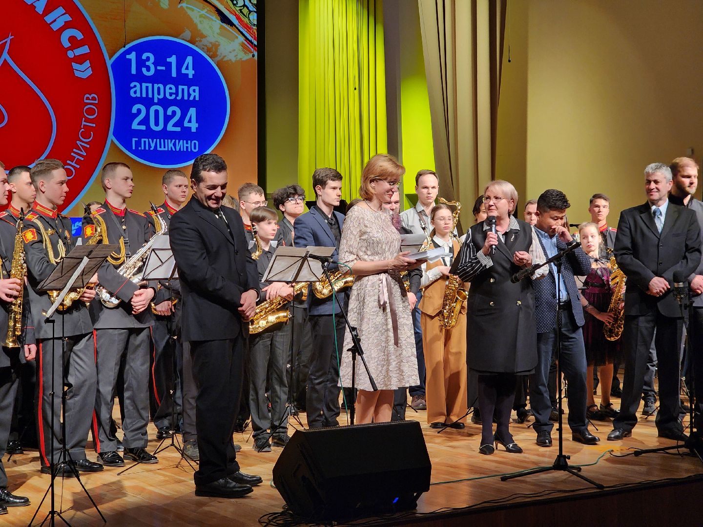 пушкино, музыкальный колледж, музыкальный конкурс, саксофон,лауреаты,гран-при,