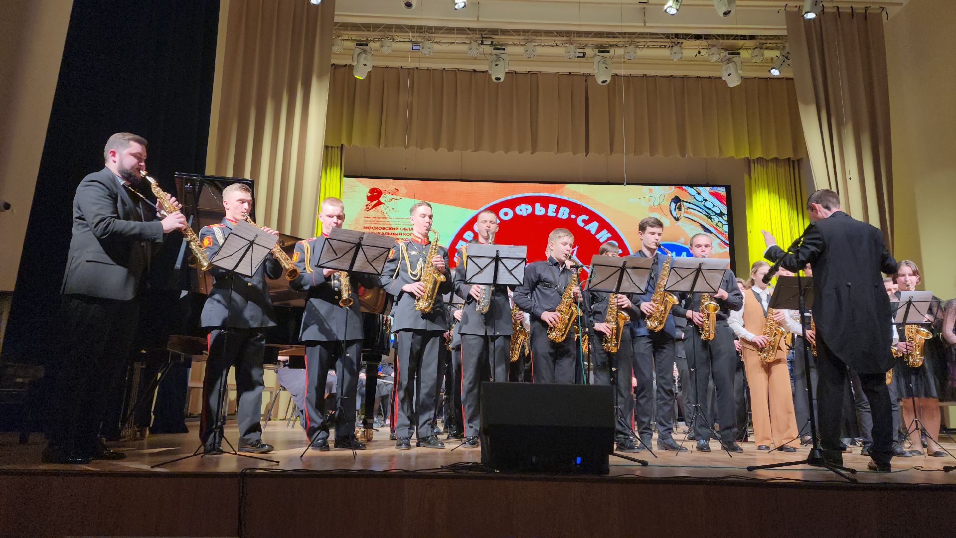 пушкино, музыкальный колледж, музыкальный конкурс, саксофон,лауреаты,гран-при,