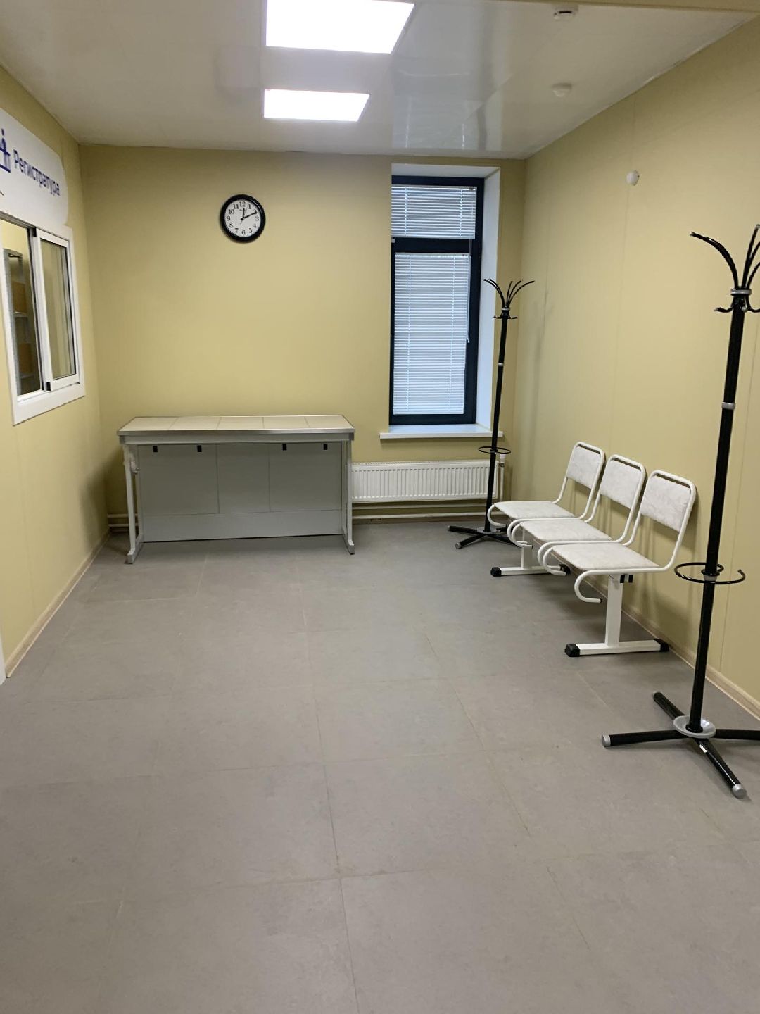 Краснознаменск, общество