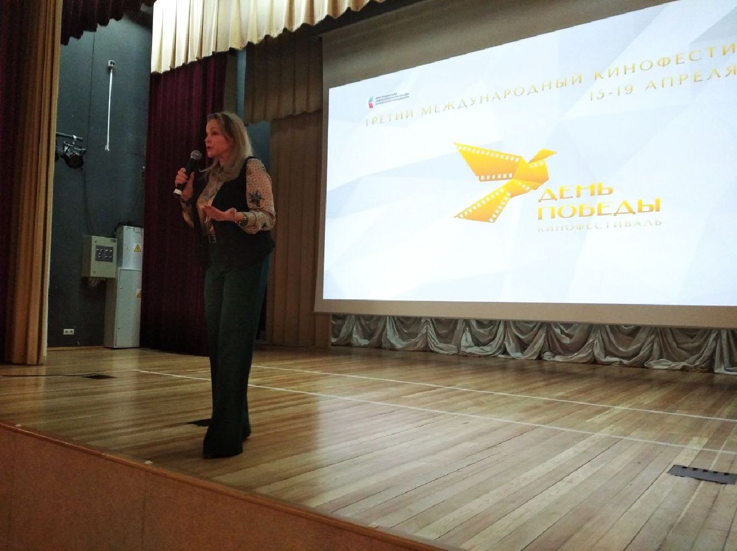 Одинцово, МКФ День Победы, Фонд культурных инициатив, Президентский фонд,