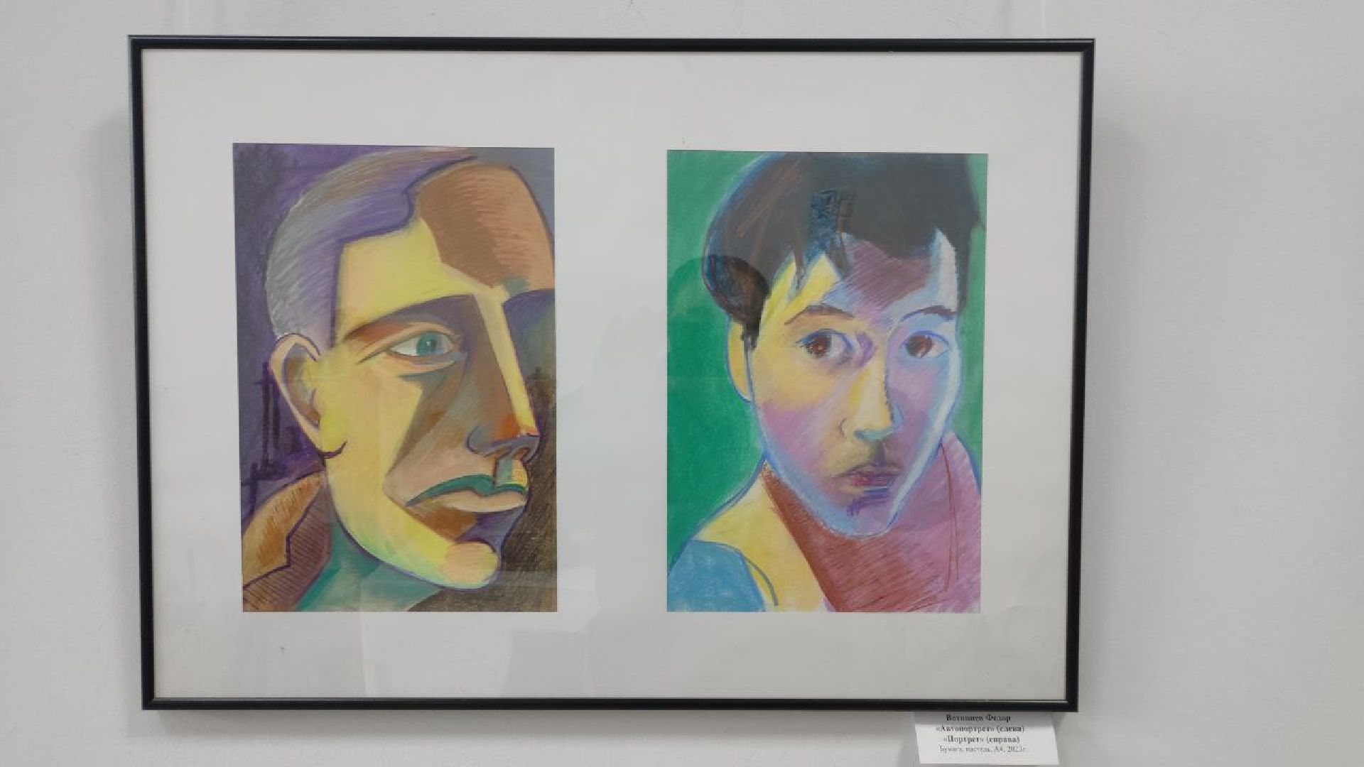 волоколамск, выставка, волоколамская библиотека,