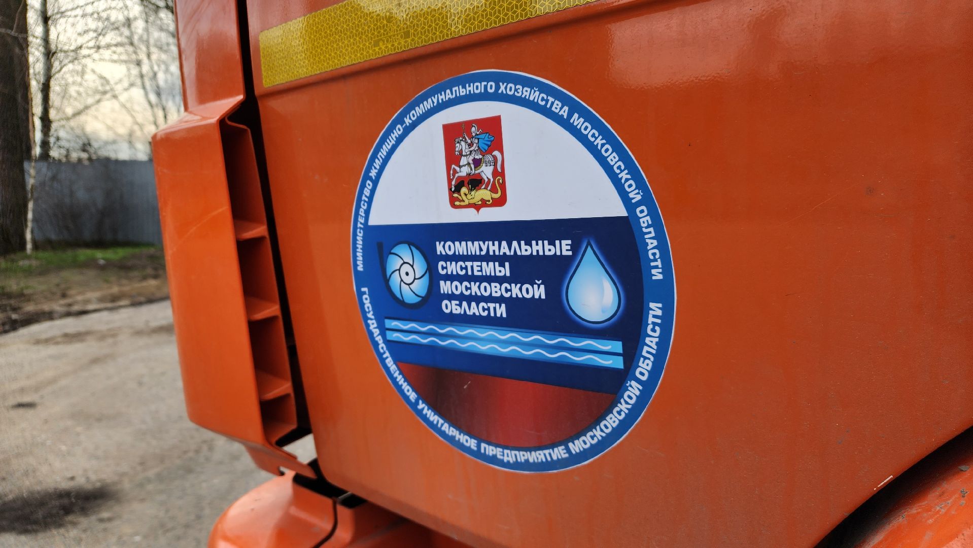 жкх, водоканал, канализация, Лосино-Петровский,