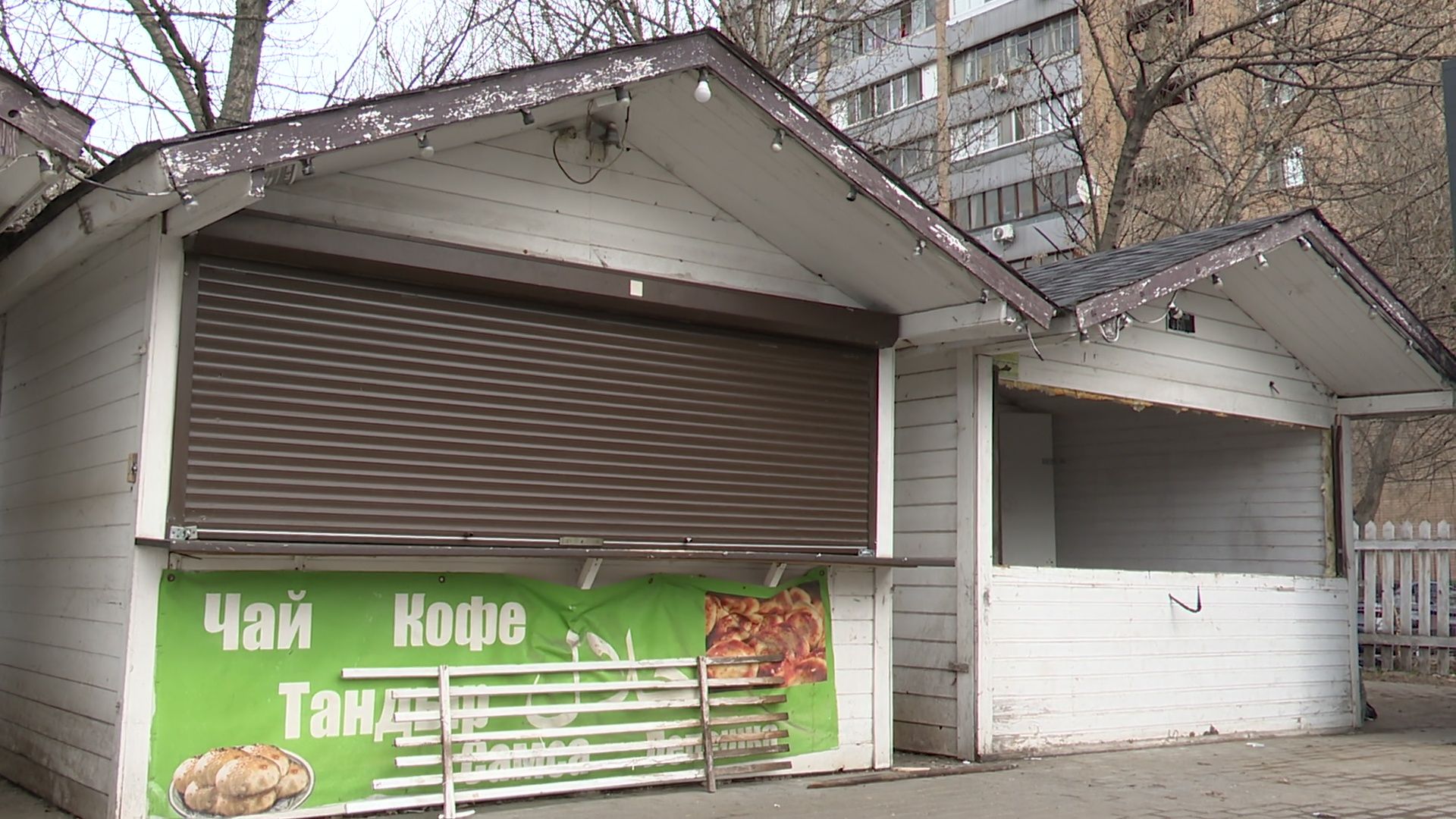 Реутов, метро, палатки, снос палаток, блаоустройство,