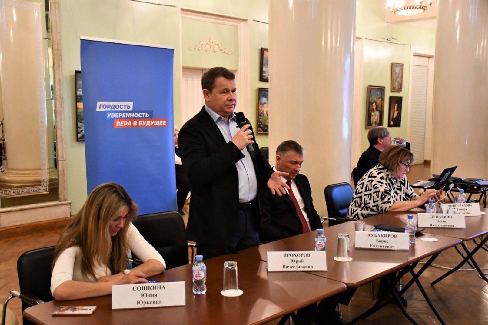 Встреча-знакомство, промышленность, торгово-промышленная палата, дворец культуры, Марина Курякова, мастемайнд,