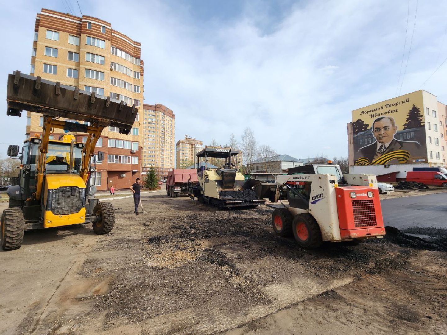можайск, можайский городской округ, подмосковье, дороги, жители, обращение жителей, ямочный ремонт, ямы, работы,