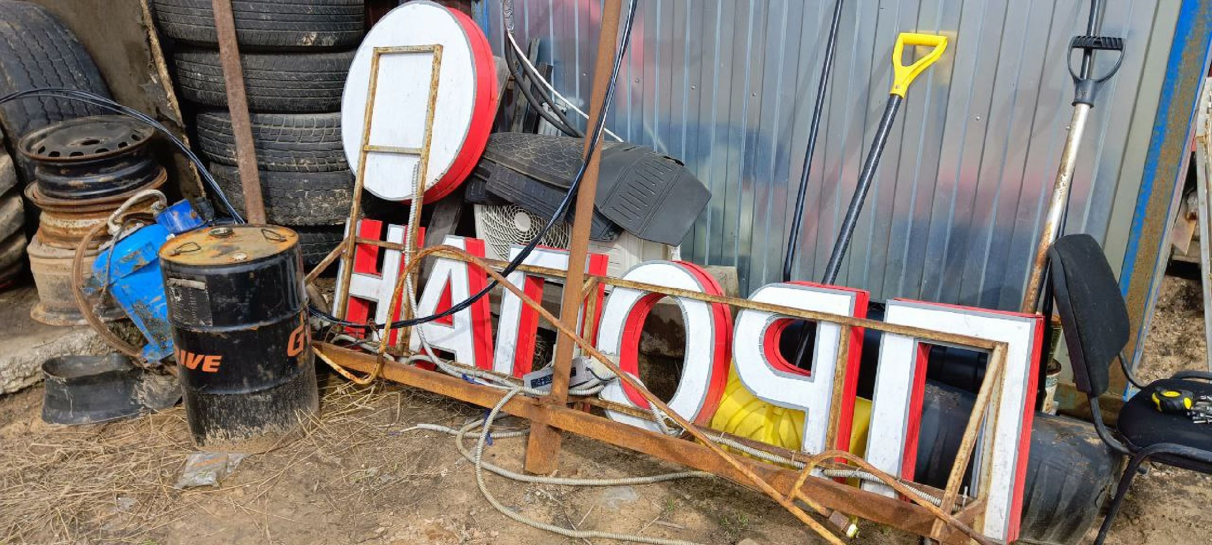 Дмитров, Снос незаконных объектов,