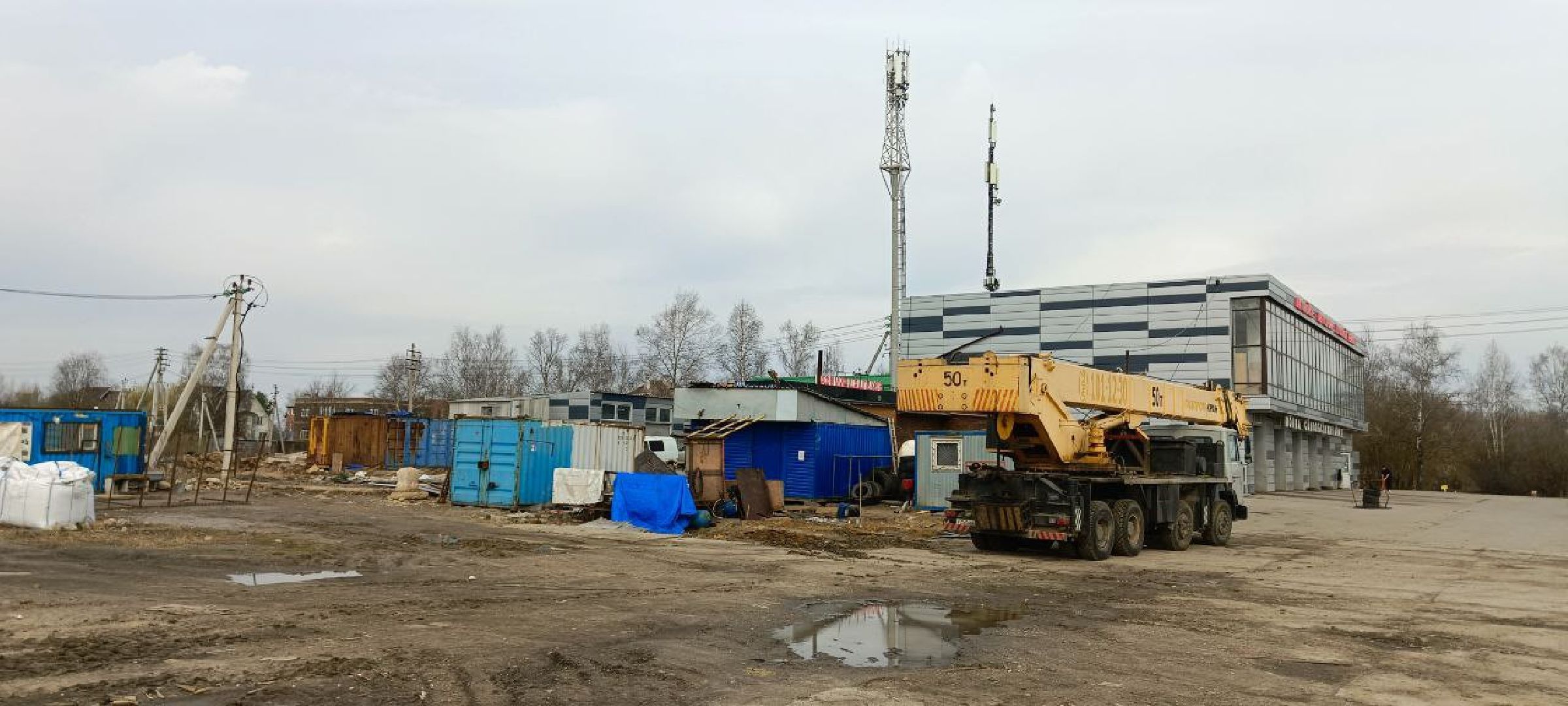 Дмитров, Снос незаконных объектов,