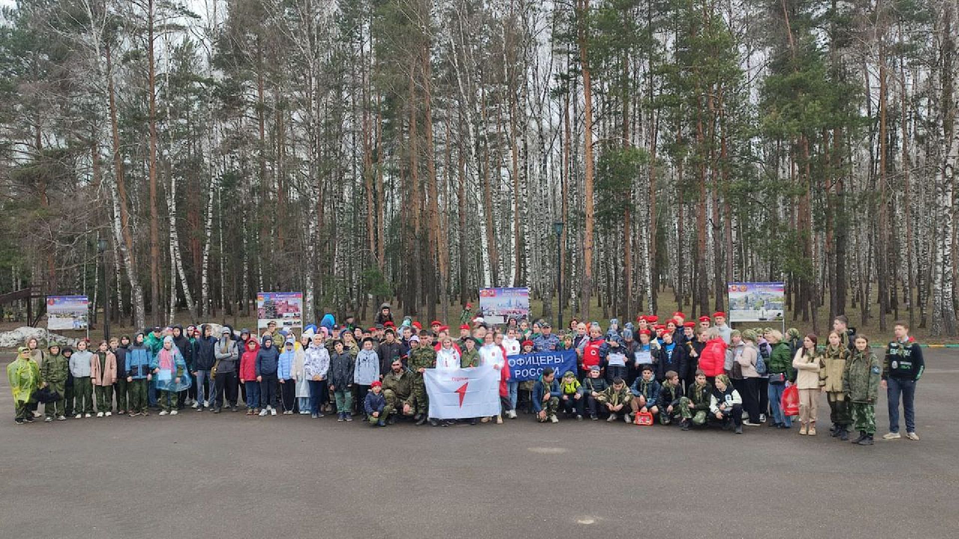 зарница, муниципальный этап, игра, стратегия, юнармия,