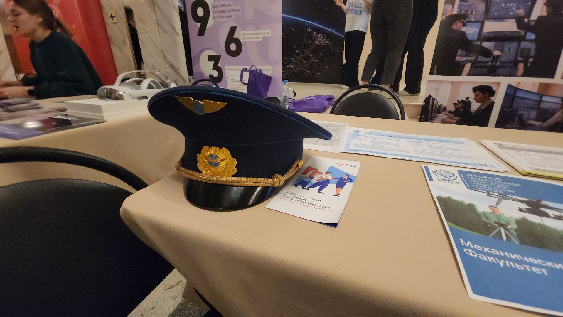 долгопрудный, физтех-колледж, ярмарка вакансий, беспилотники, бпла,