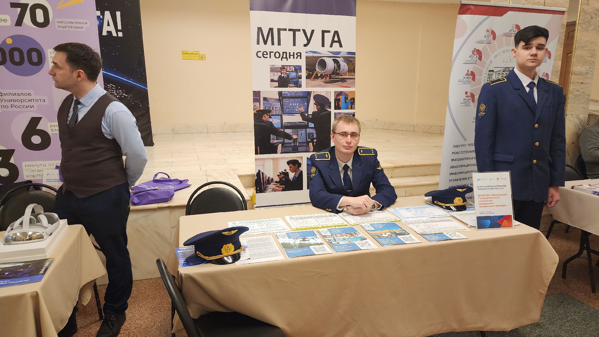 долгопрудный, физтех-колледж, ярмарка вакансий, беспилотники, бпла,