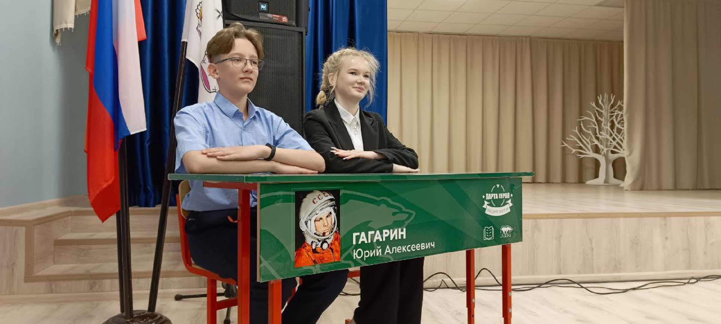 Дмитров, Парта героя, Юрий Гагарин,