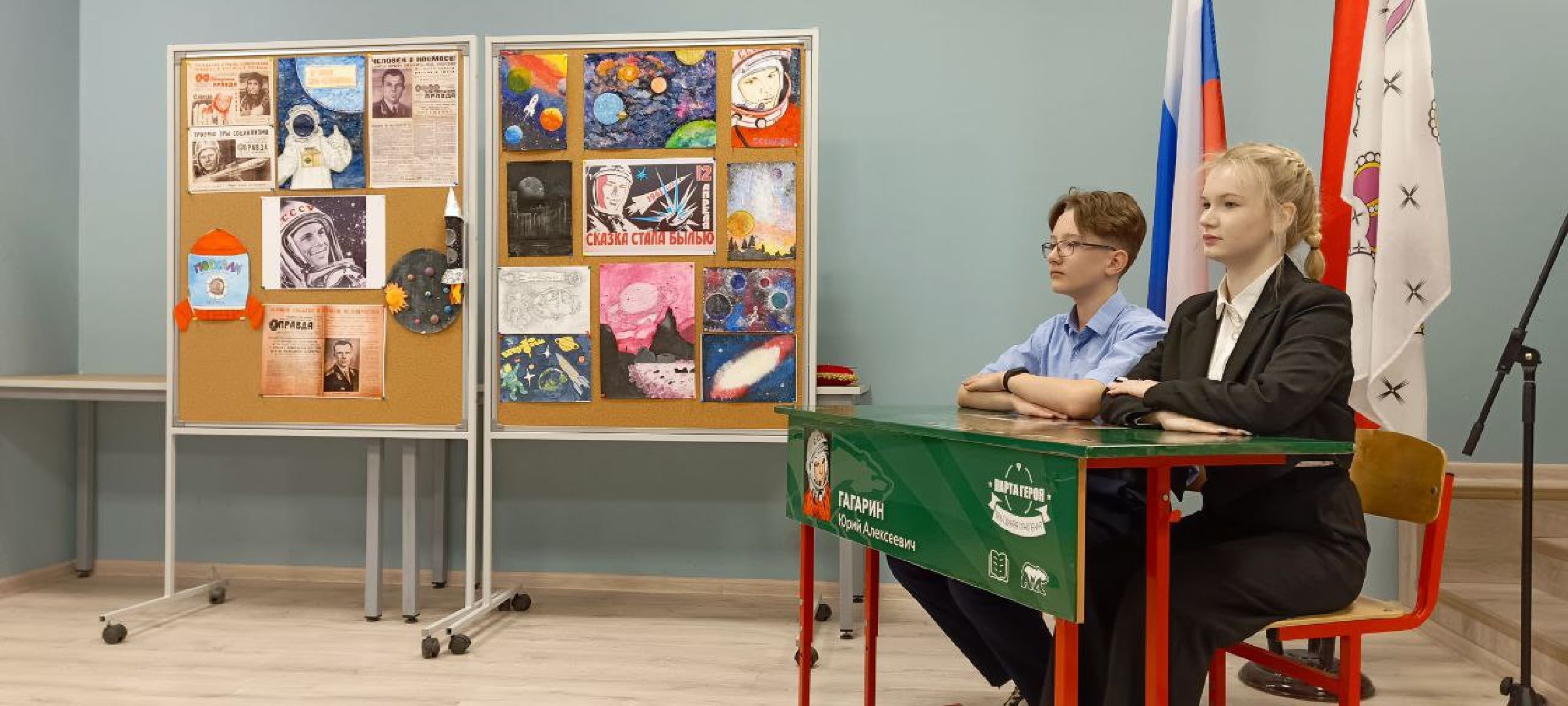 Дмитров, Парта героя, Юрий Гагарин,