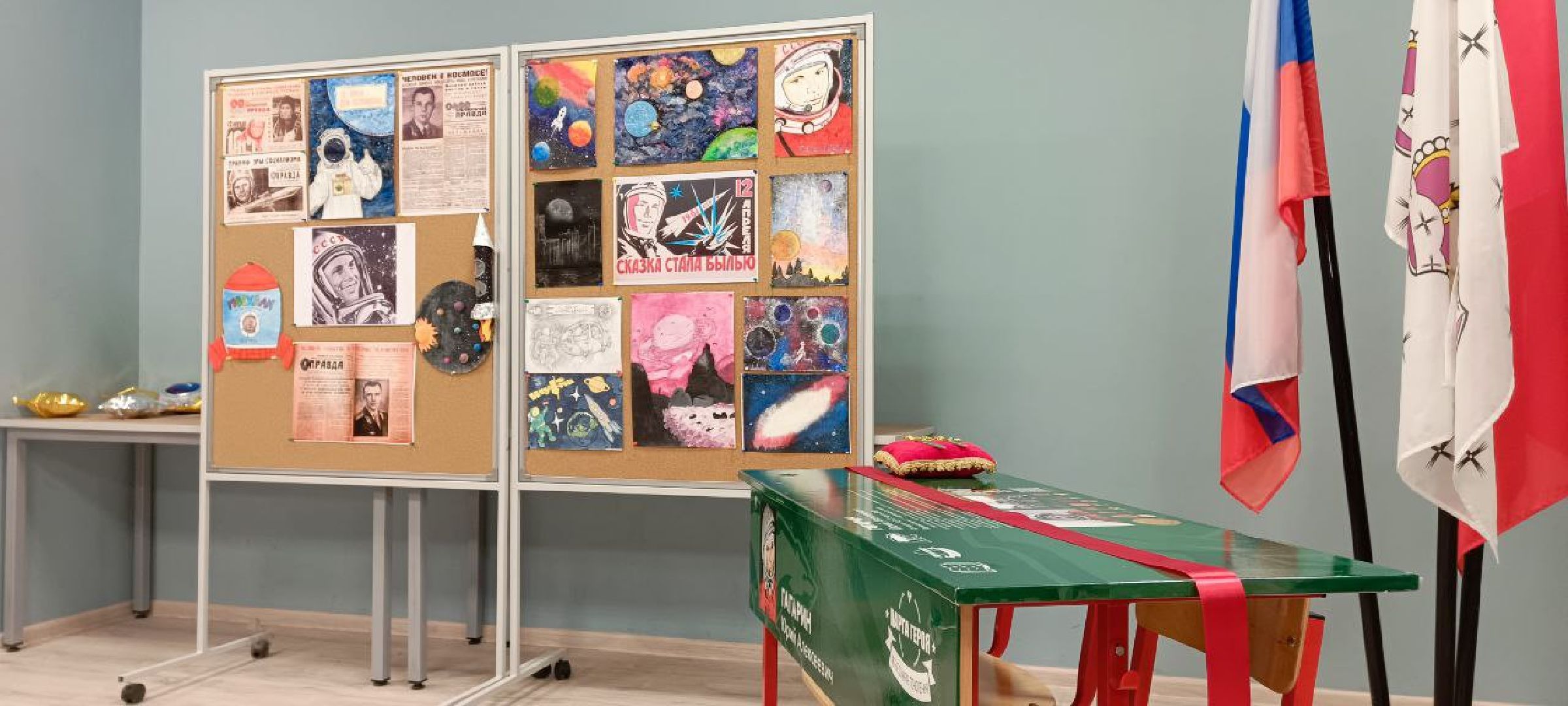 Дмитров, Парта героя, Юрий Гагарин,