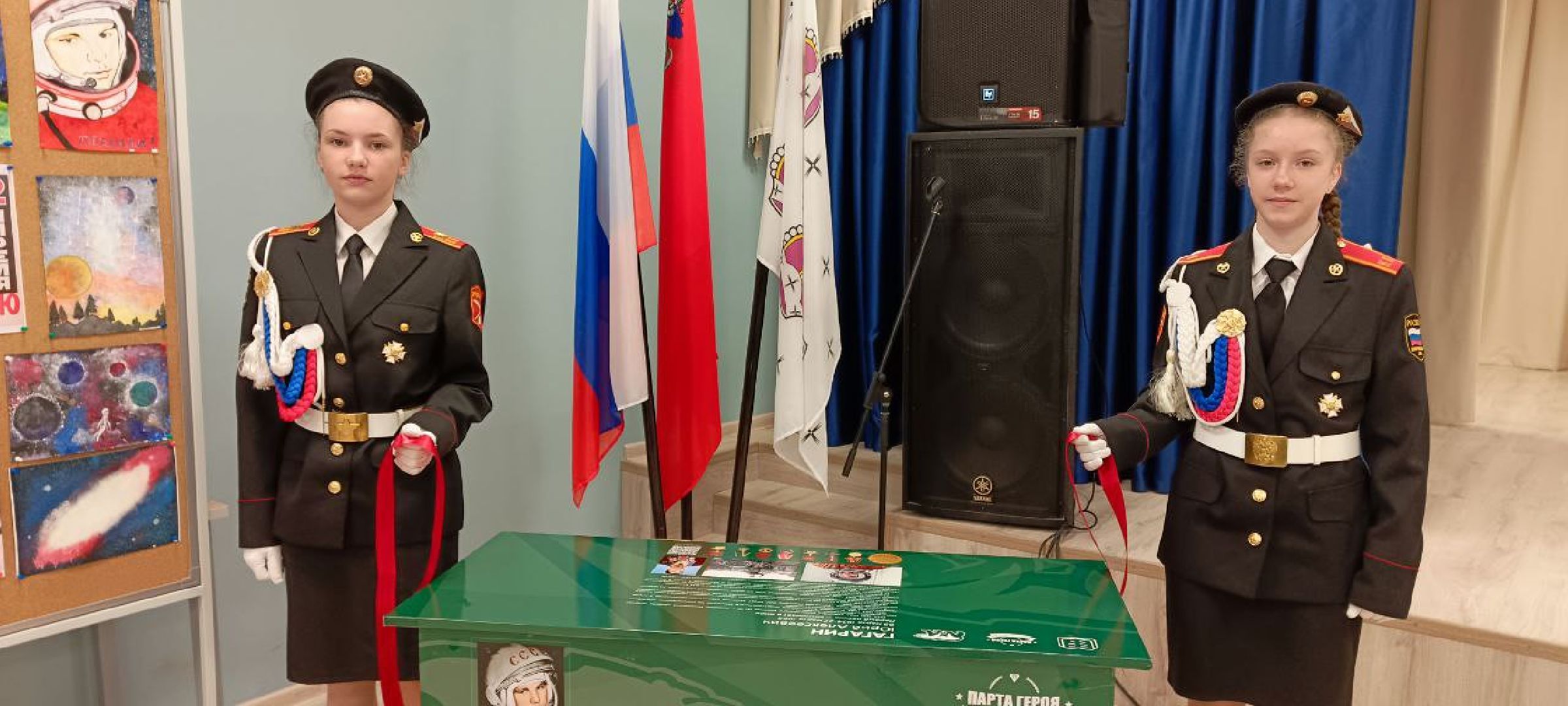 Дмитров, Парта героя, Юрий Гагарин,