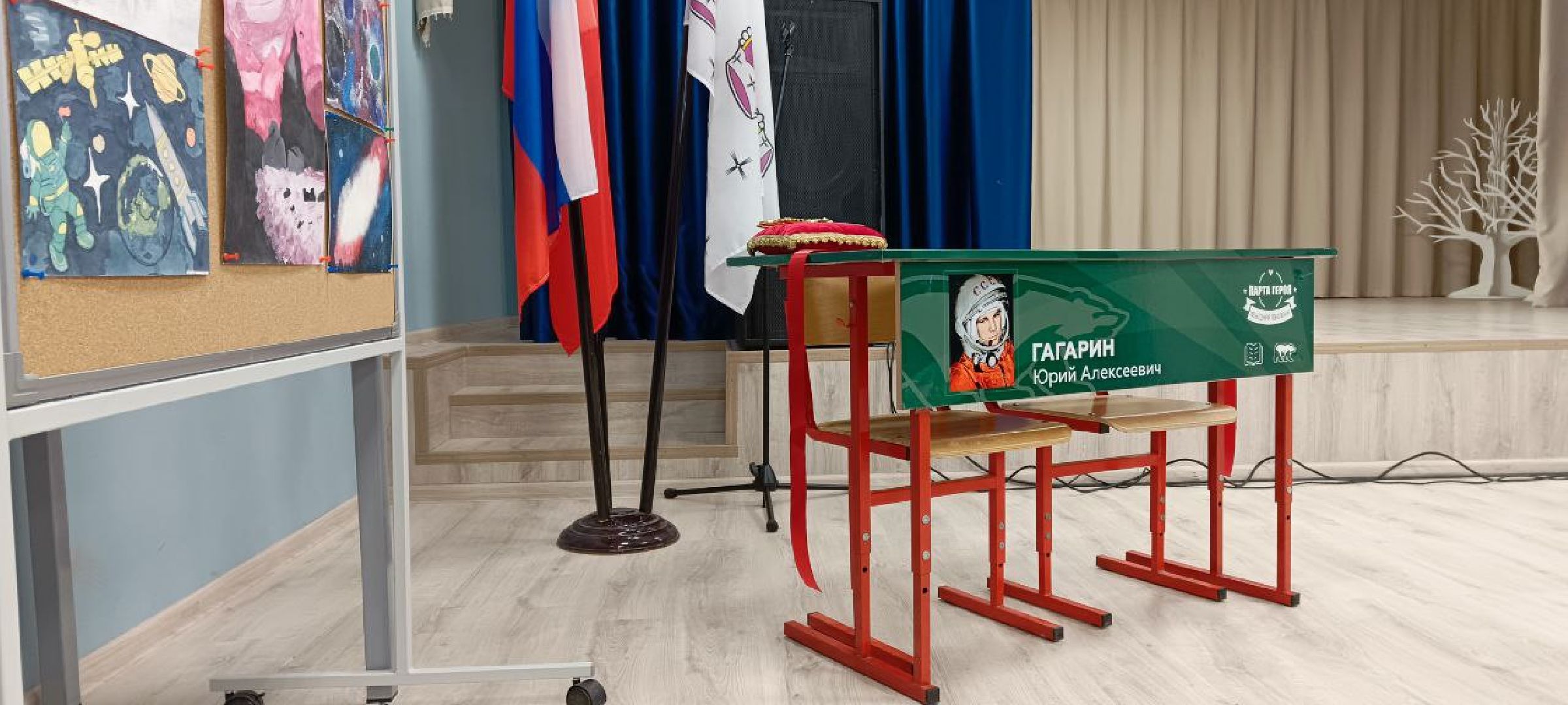 Дмитров, Парта героя, Юрий Гагарин,