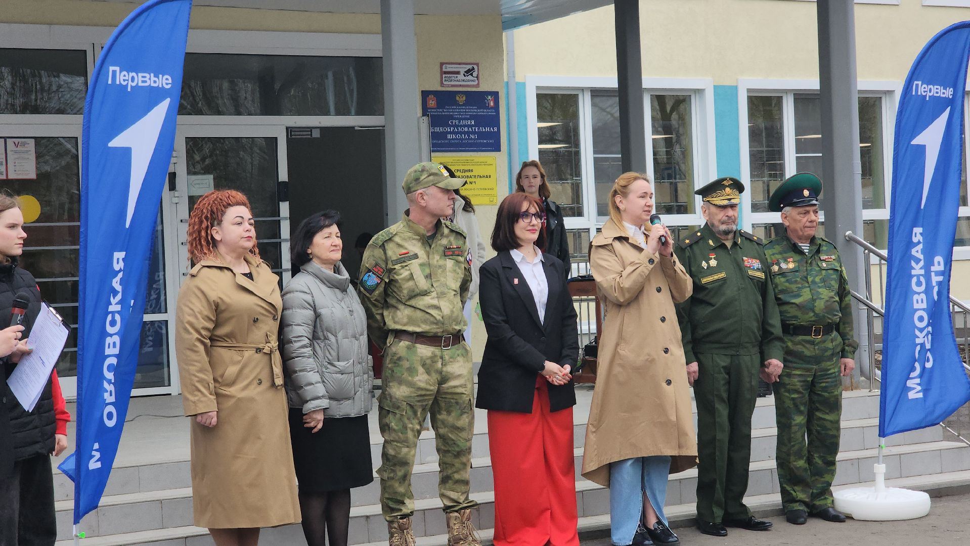 зарница, военно-патриотические соревнования, спорт, образование, Лосино-Петровский,