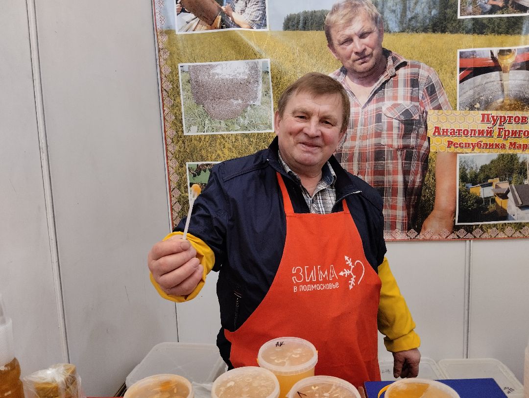 Ярмарка, мёд