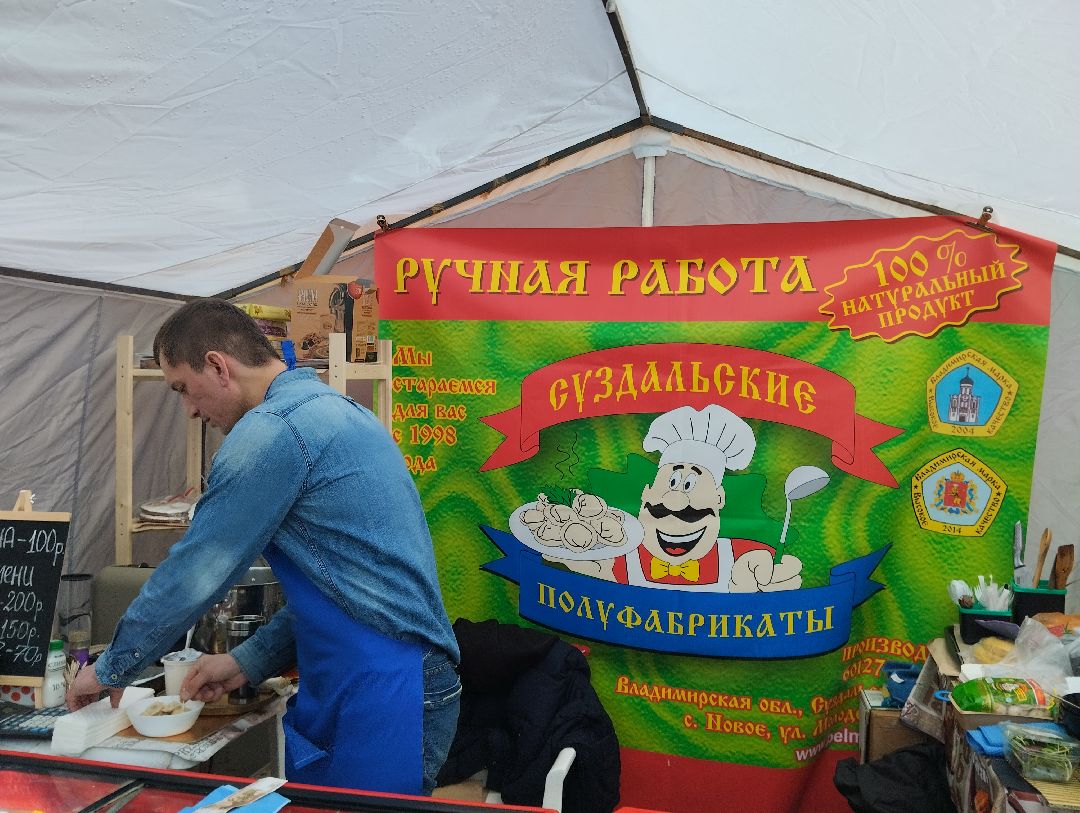 Ярмарка, мёд