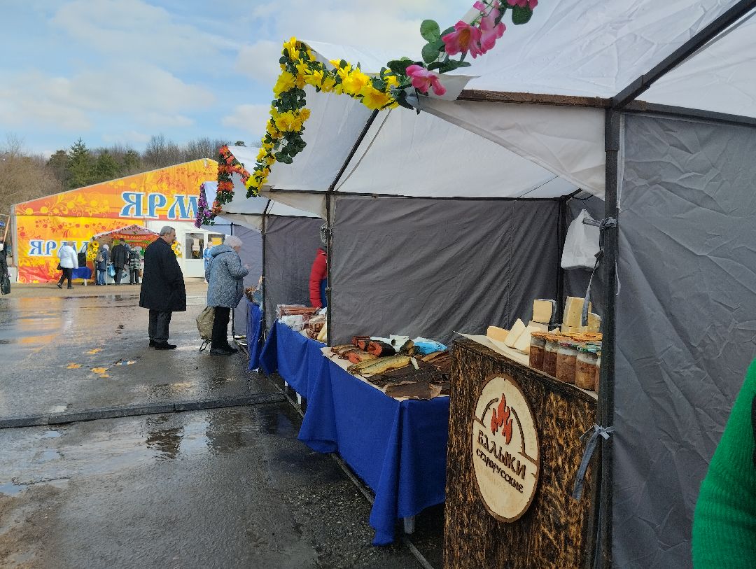 Ярмарка, мёд