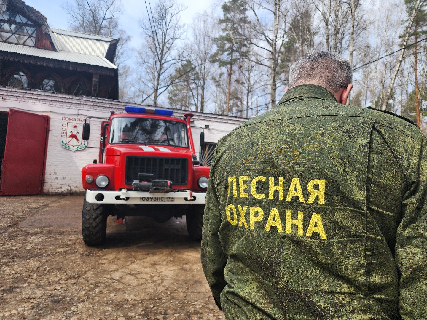 серпухов, подмосковье, русский лес, противопожарная безопасность,