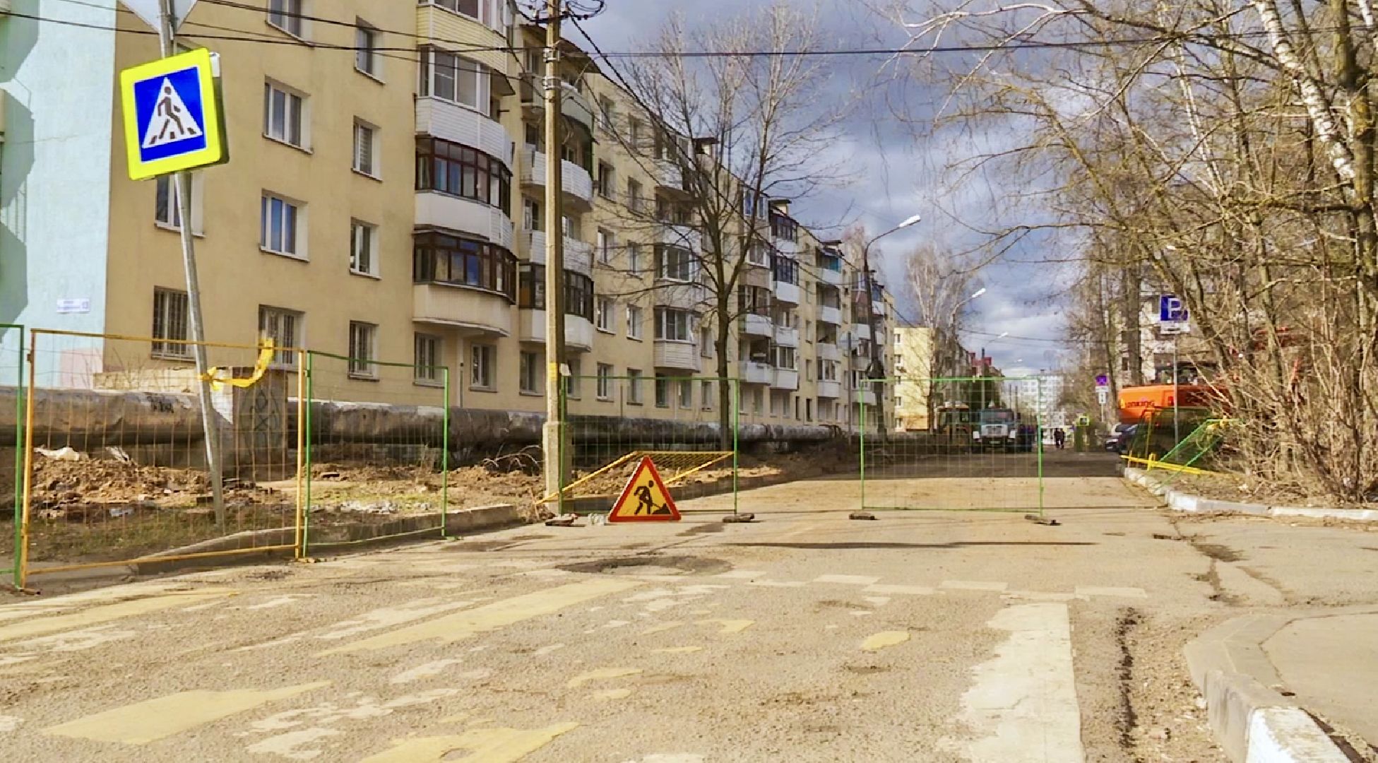 Клин, общество, ЖКХ, отопление, благоустройство,