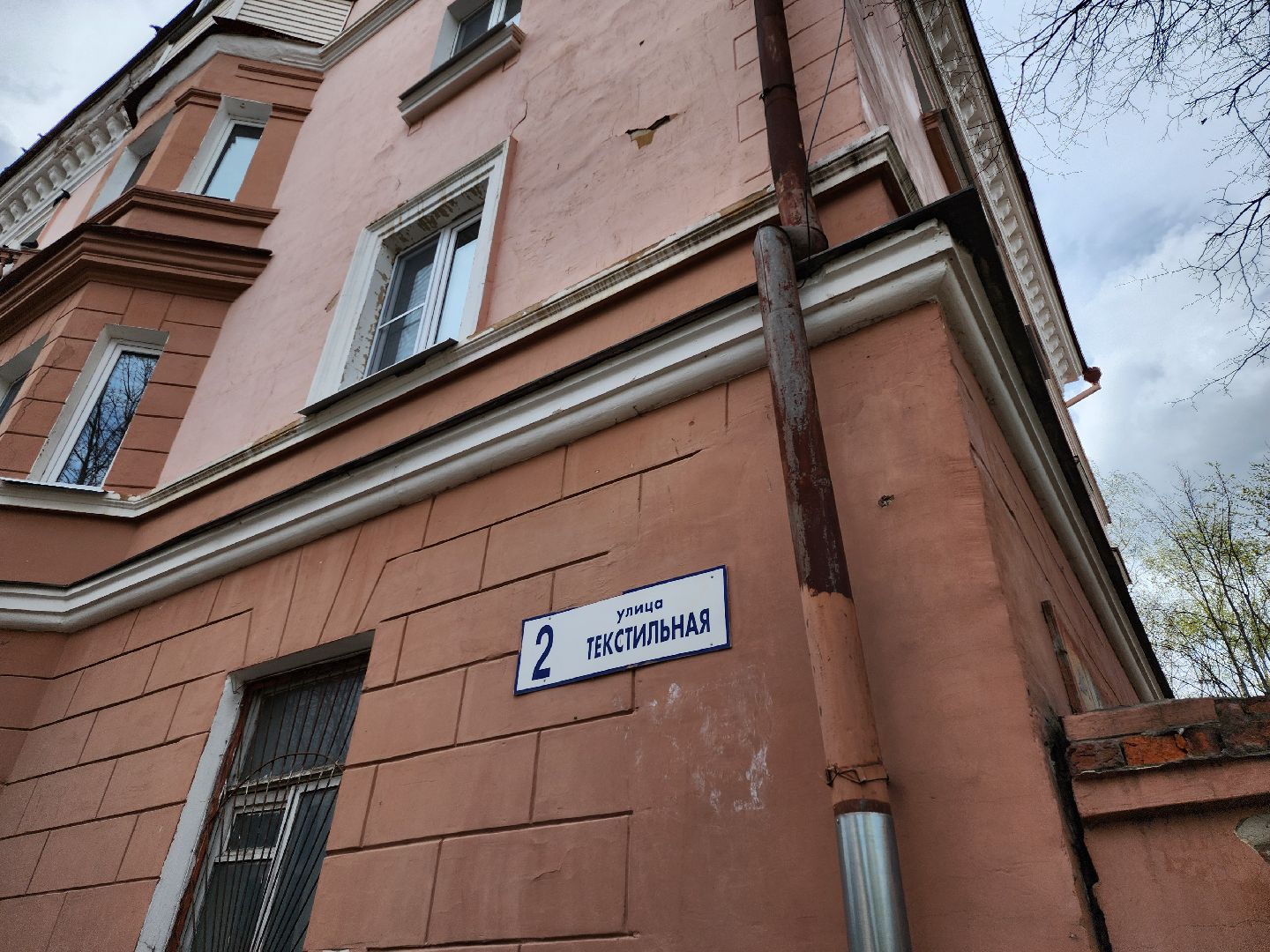 серпухов, подмосковье, грунтовые воды, чп,