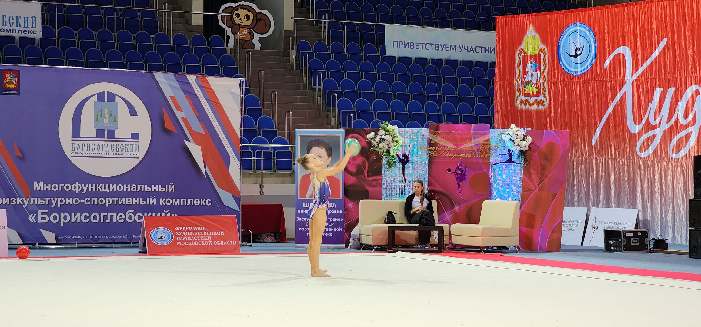 раменское, спорт, всероссийские соревнования по художественной гимнастике, ДС Борисоглебский,