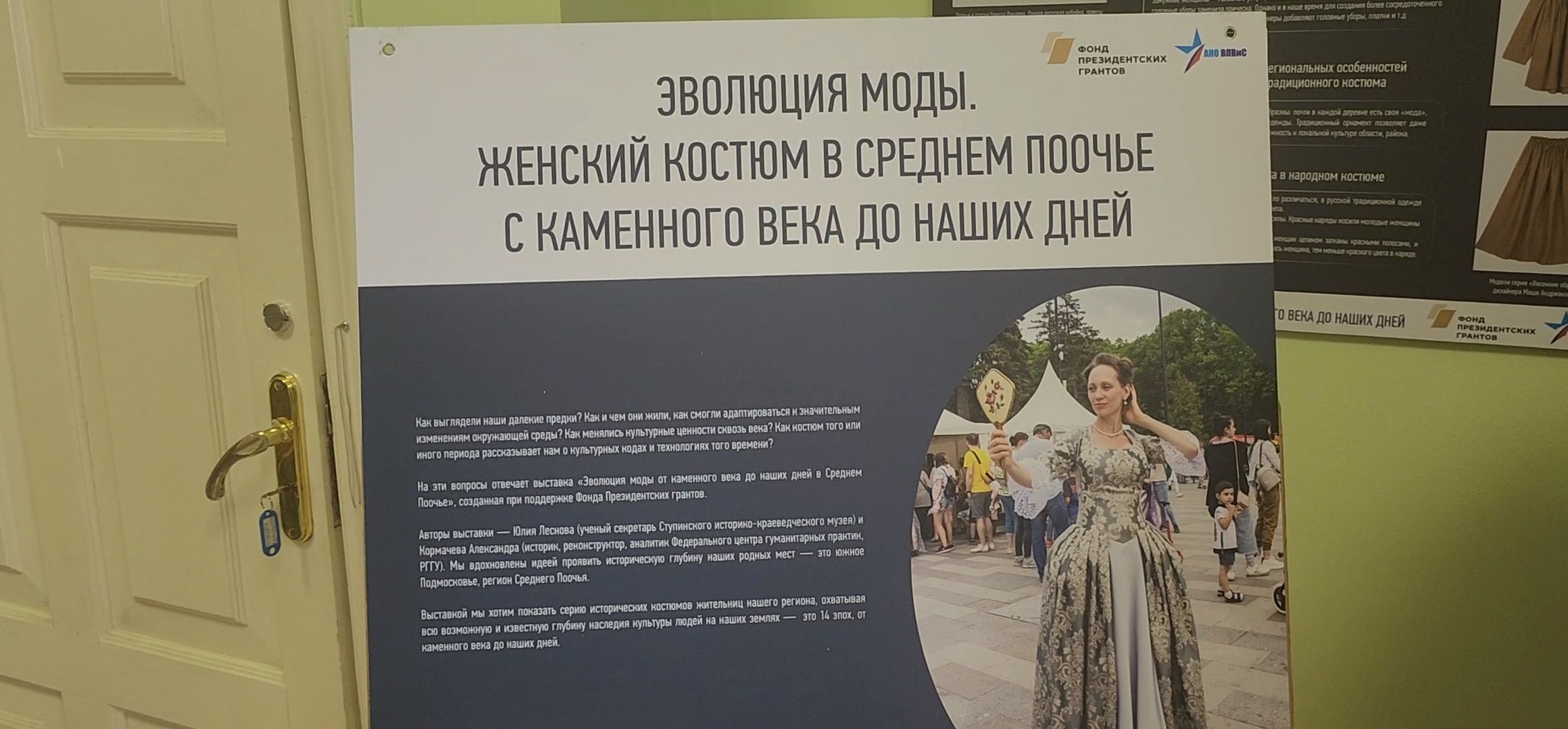 Коломна, культура, выставка,