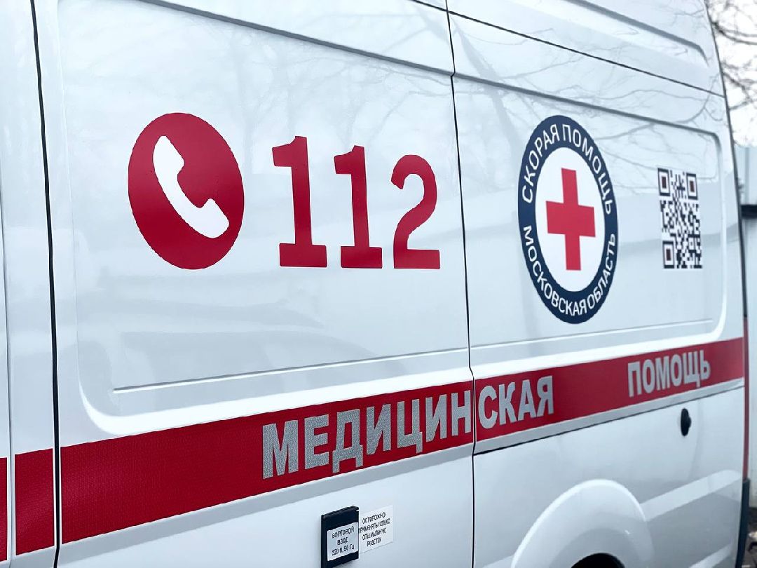 Сергиев Посад, Сергиево-Посадский городской округ, Медицина, Скорая помощь, Здравоохранение