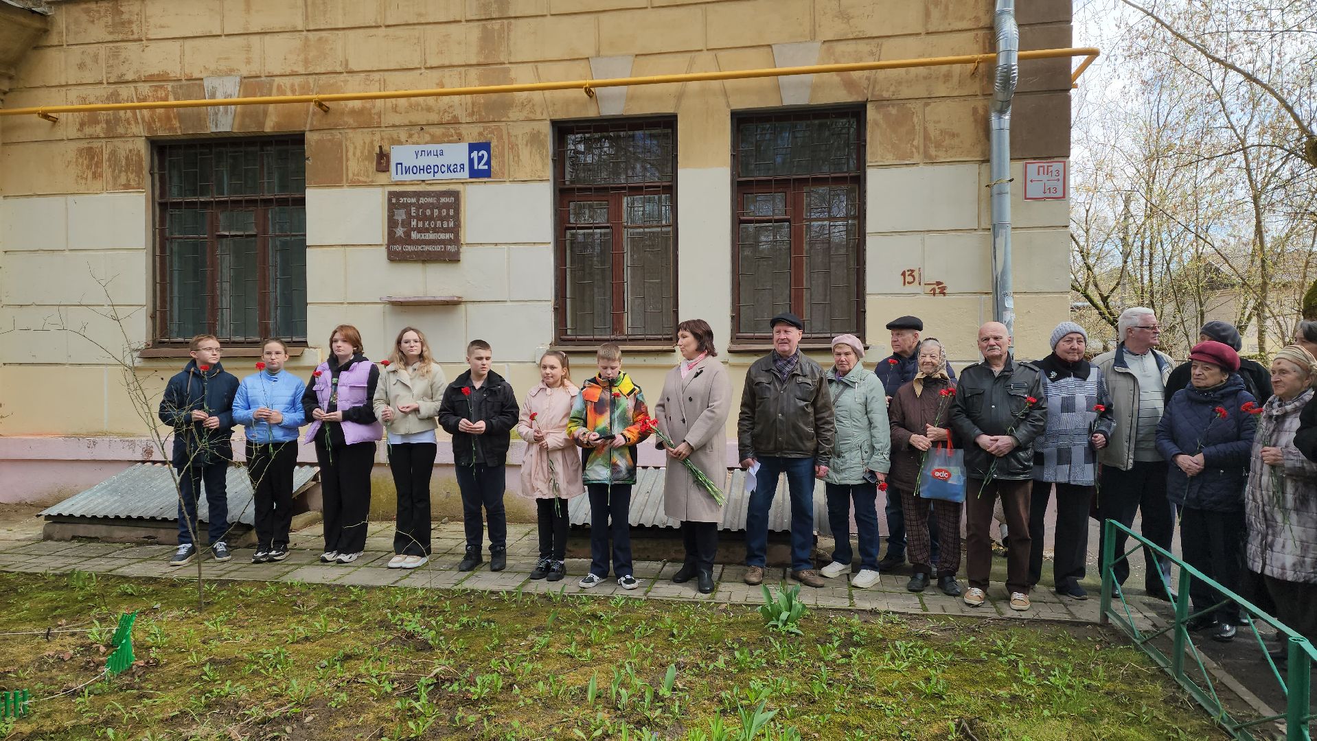 красногорск, день труда, герой социалистического труда, ветеран, мемориальная доска,