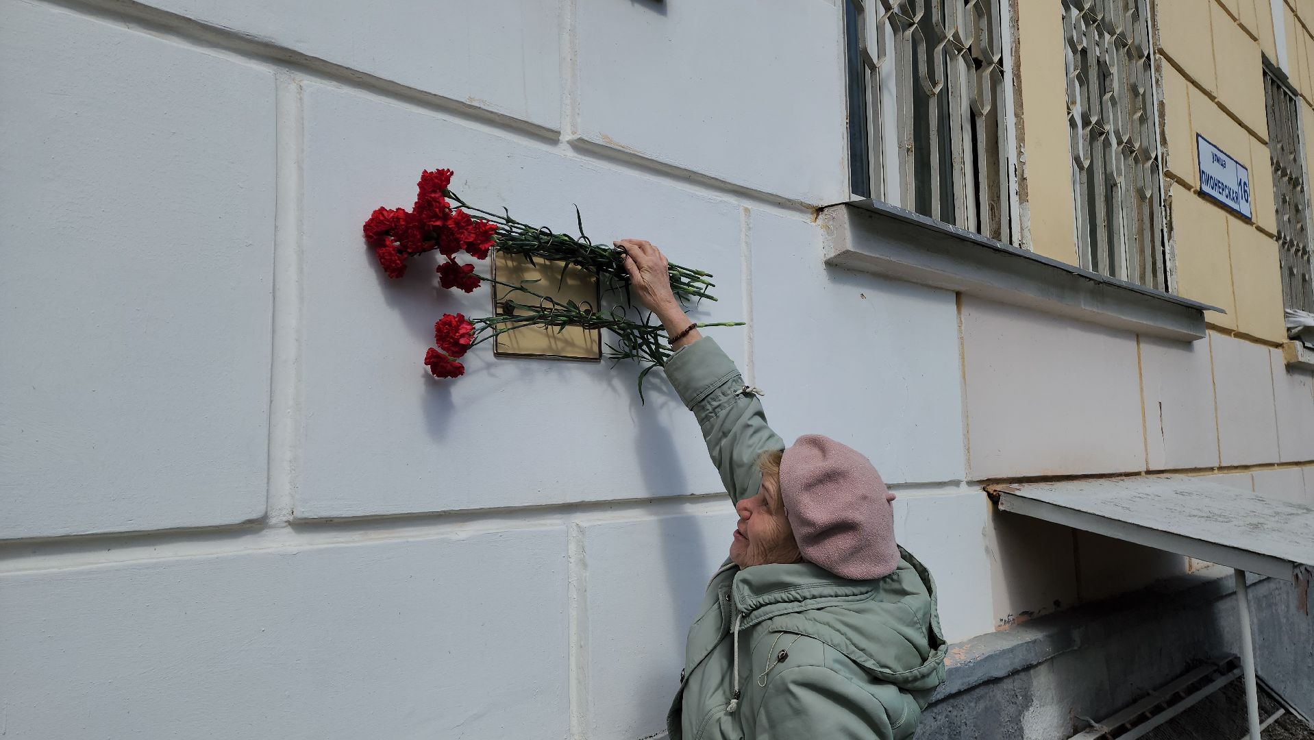 красногорск, день труда, герой социалистического труда, ветеран, мемориальная доска,