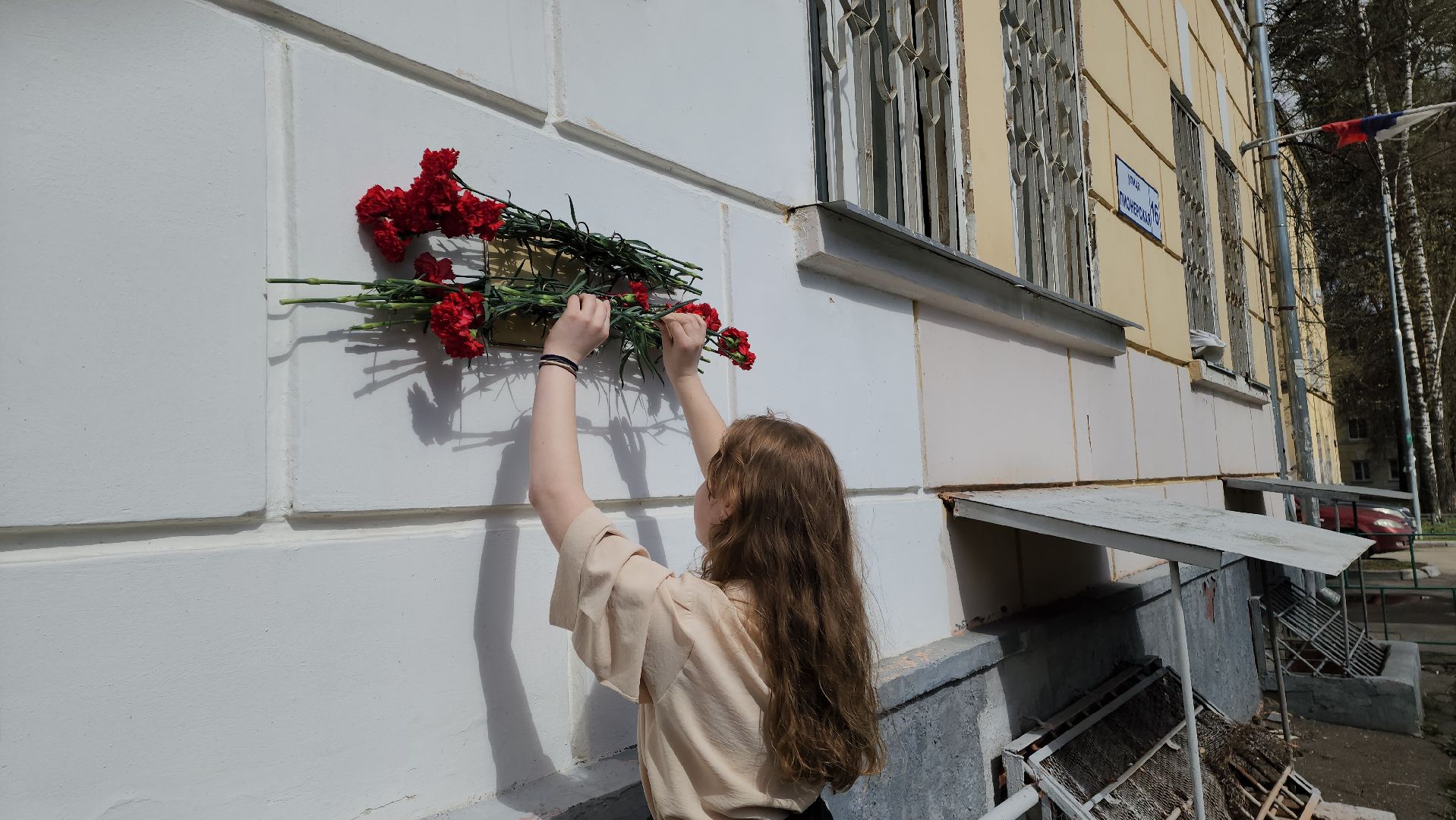 красногорск, день труда, герой социалистического труда, ветеран, мемориальная доска,