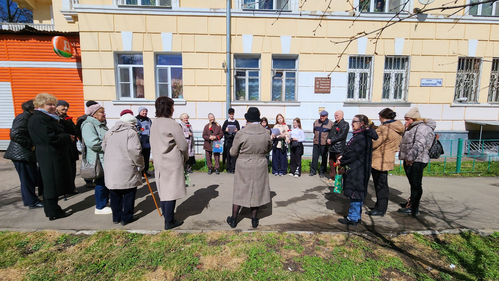 красногорск, день труда, герой социалистического труда, ветеран, мемориальная доска,