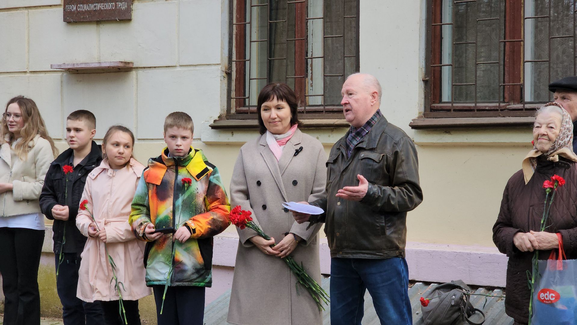 красногорск, день труда, герой социалистического труда, ветеран, мемориальная доска,
