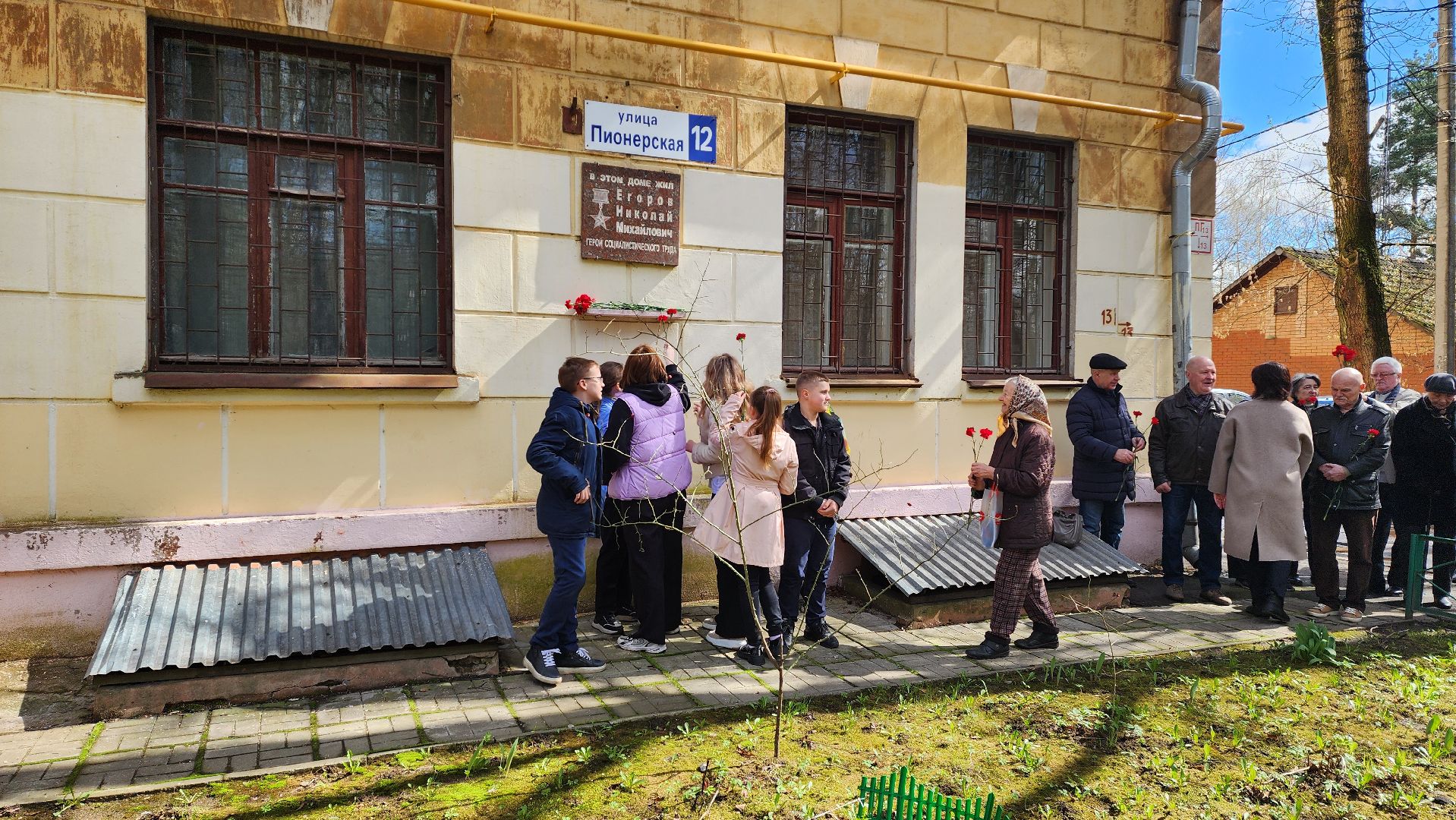 красногорск, день труда, герой социалистического труда, ветеран, мемориальная доска,