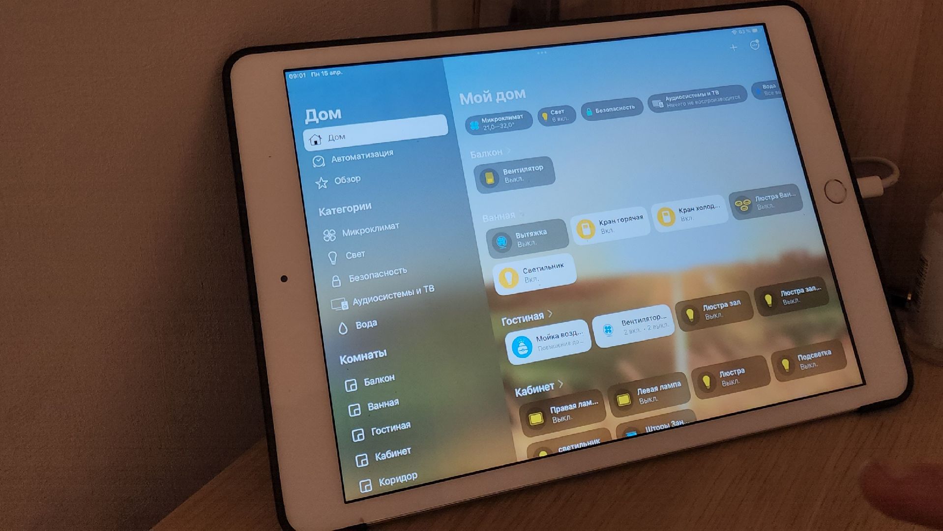 Подольск, Умный дом, Высокие технологии, Хобби, Год семьи,