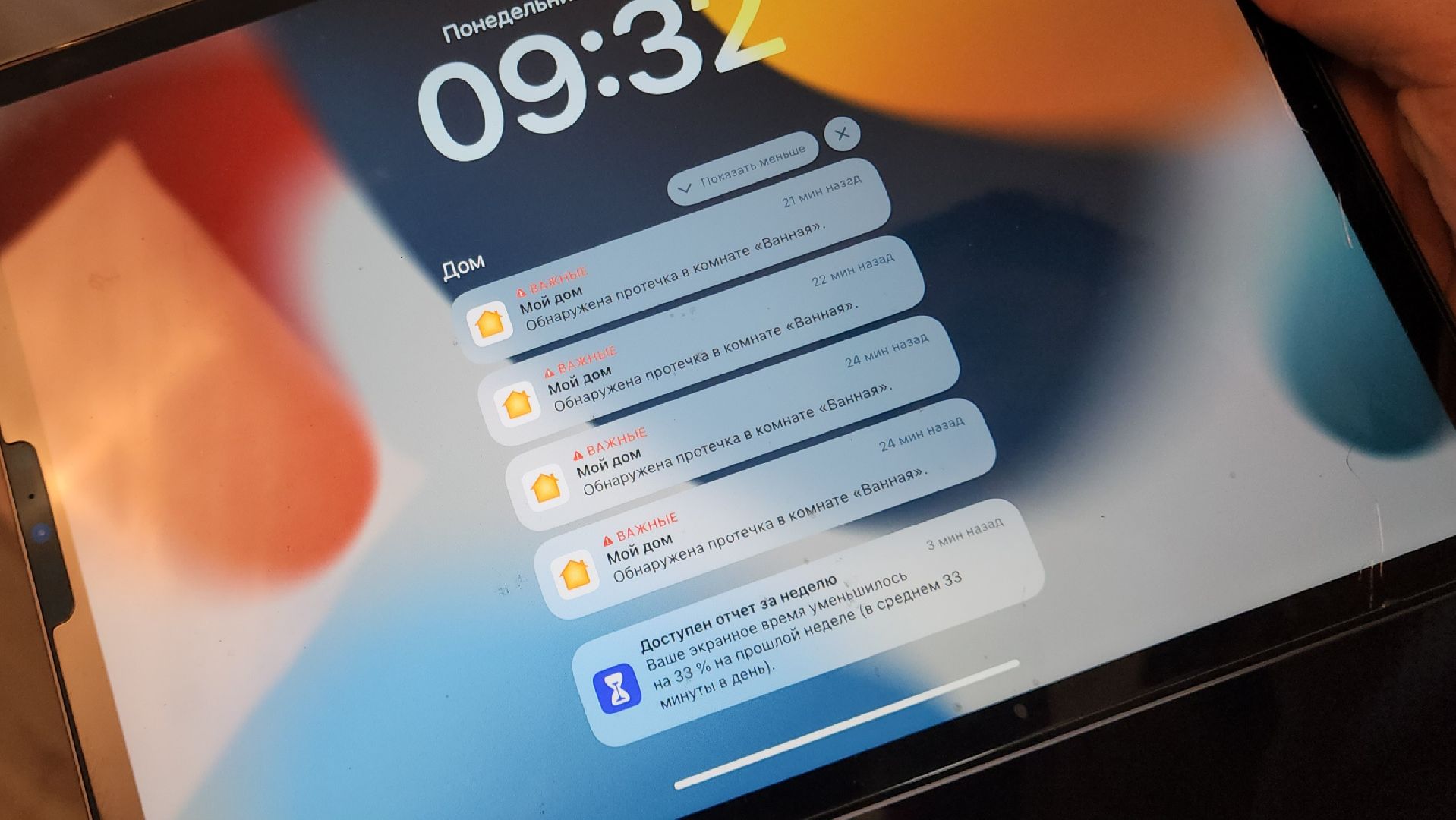 Подольск, Умный дом, Высокие технологии, Хобби, Год семьи,