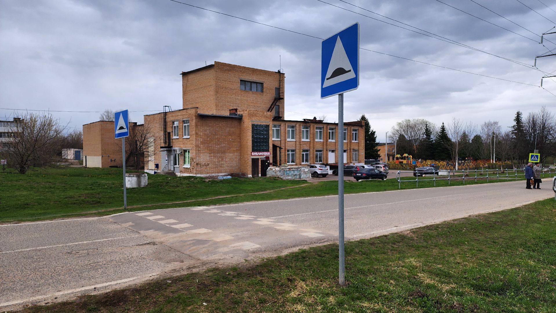 кашира, топканово, выездная администрация, начальная школа, первый класс, школа на селе,