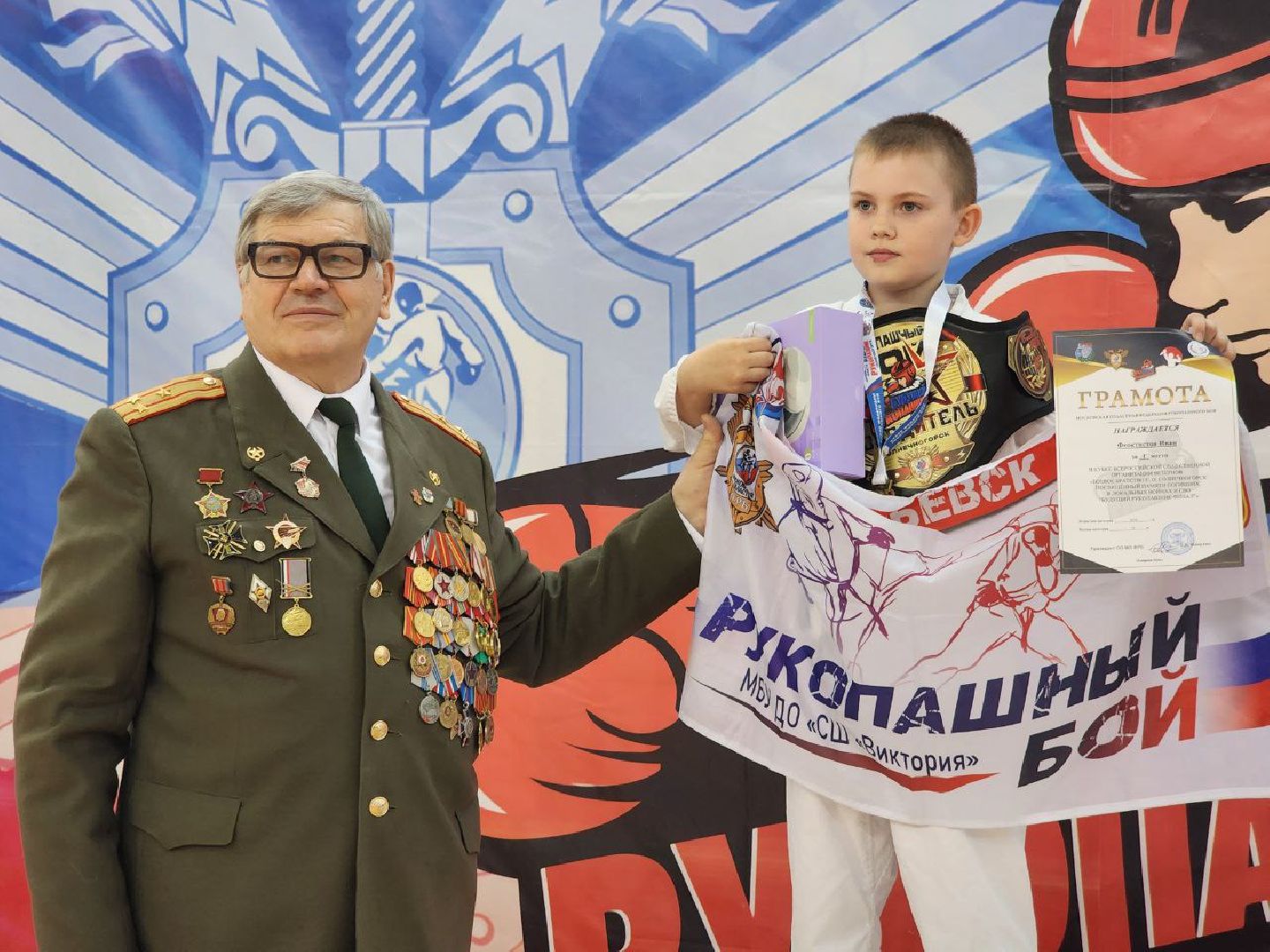 Солнечногорск, рукопашный бой,Финал кубка, спортсмены, тренер,