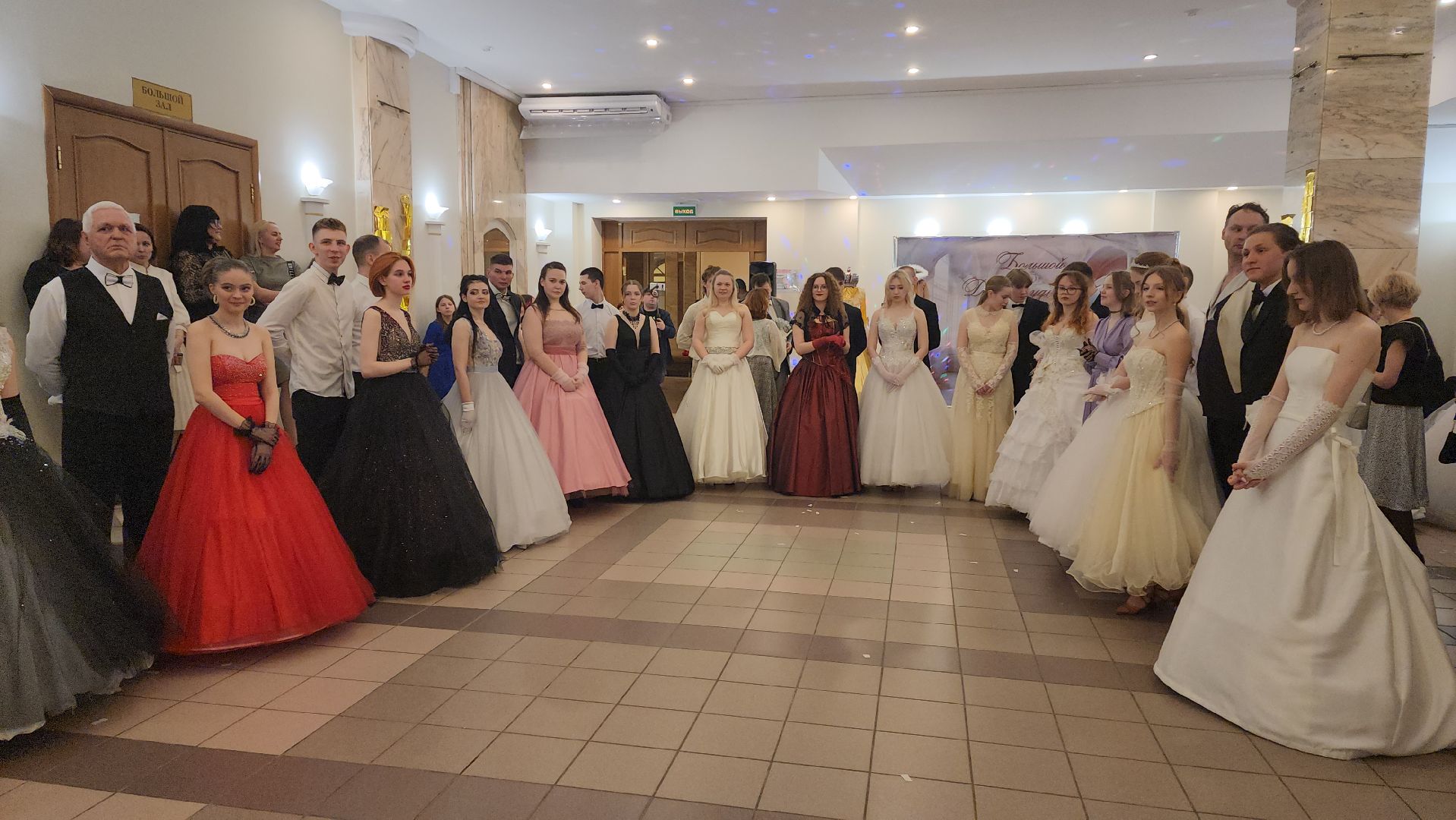 бал, лобня, студенты,