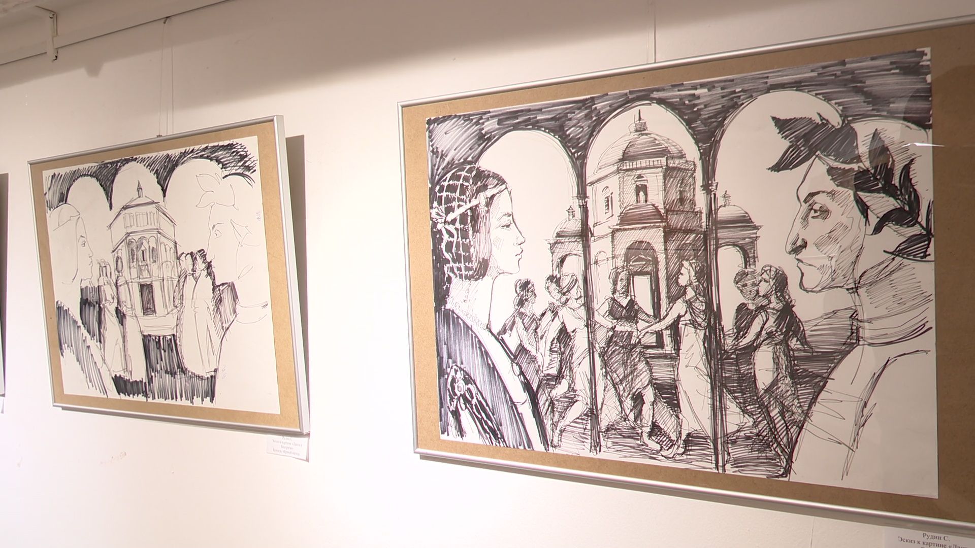 Реутов, музей, выставка, Сны об Италии, картины,