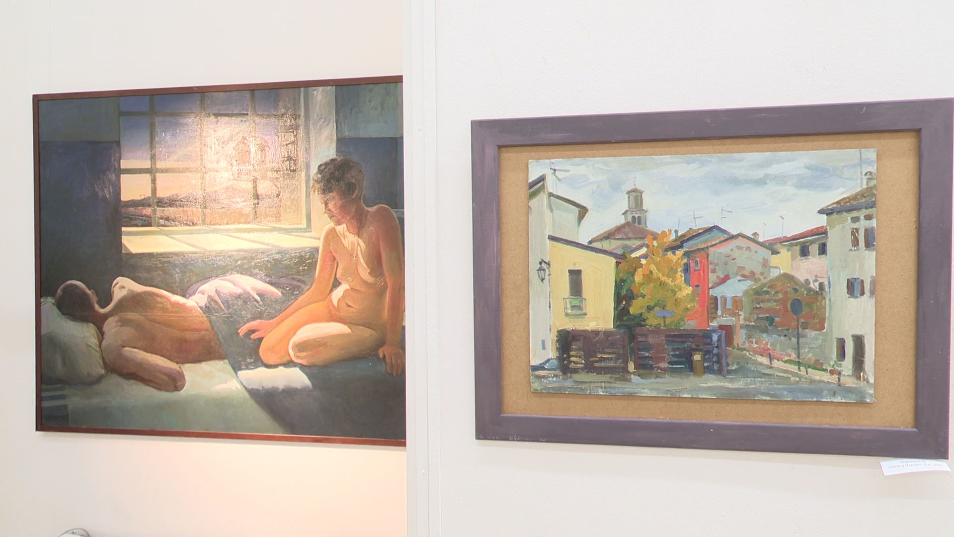 Реутов, музей, выставка, Сны об Италии, картины,