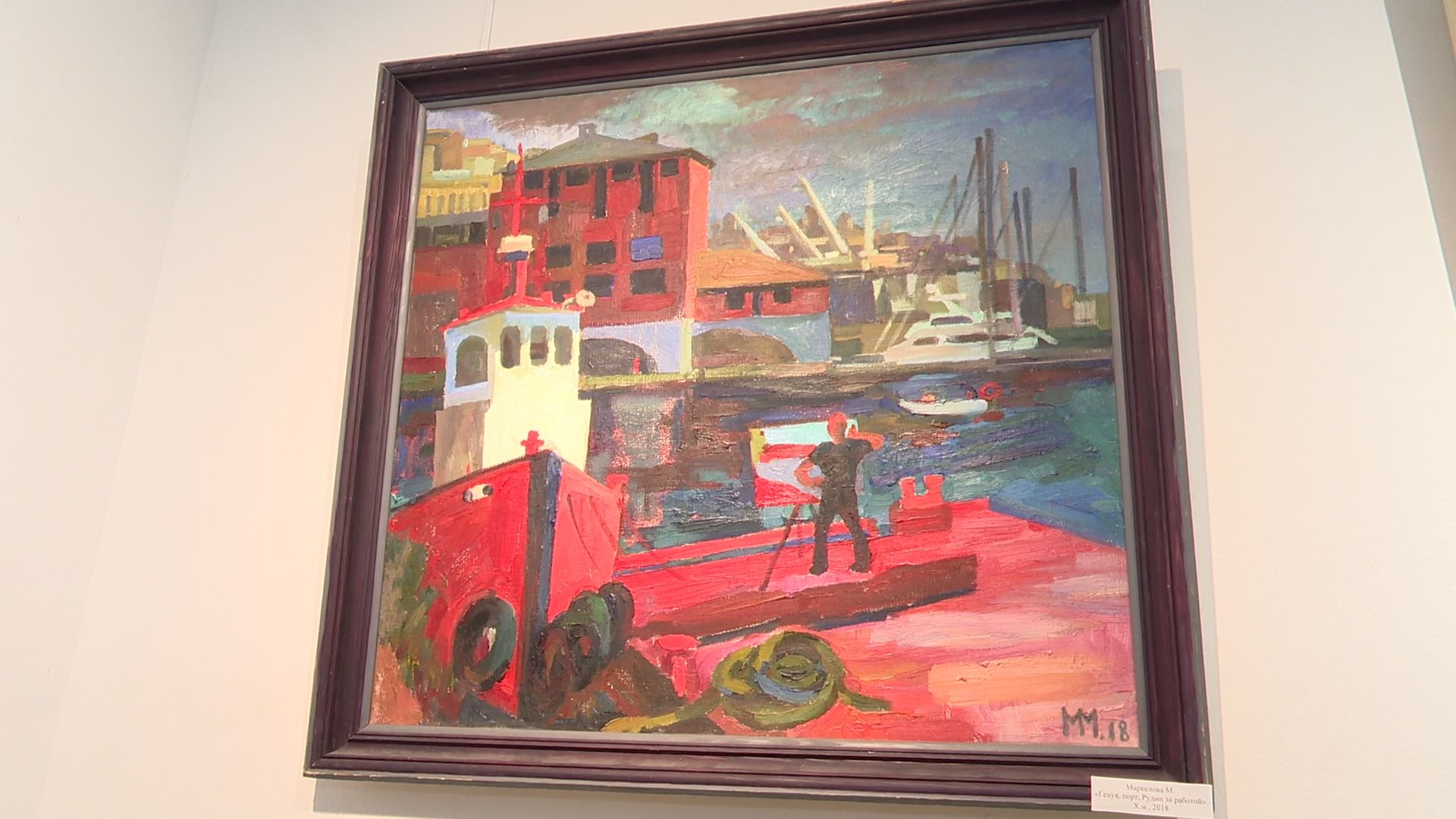 Реутов, музей, выставка, Сны об Италии, картины,