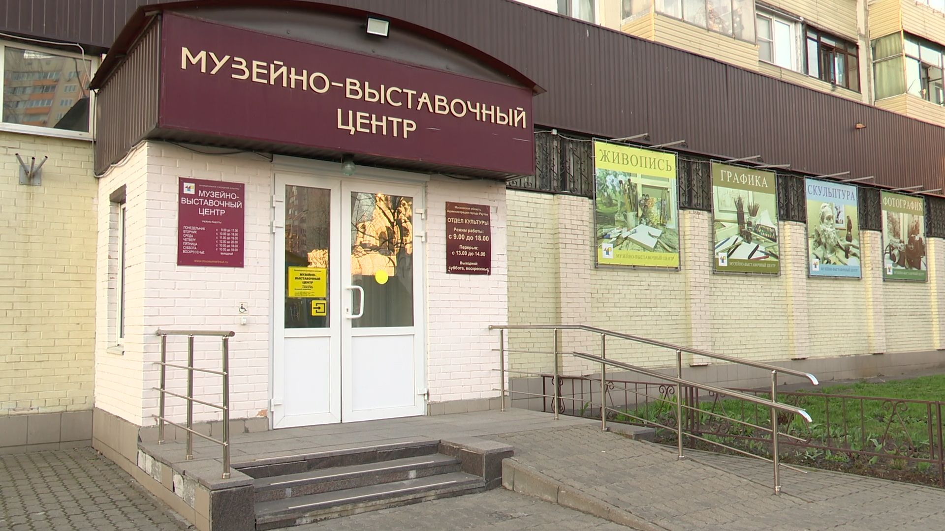 Реутов, музей, выставка, Сны об Италии, картины,