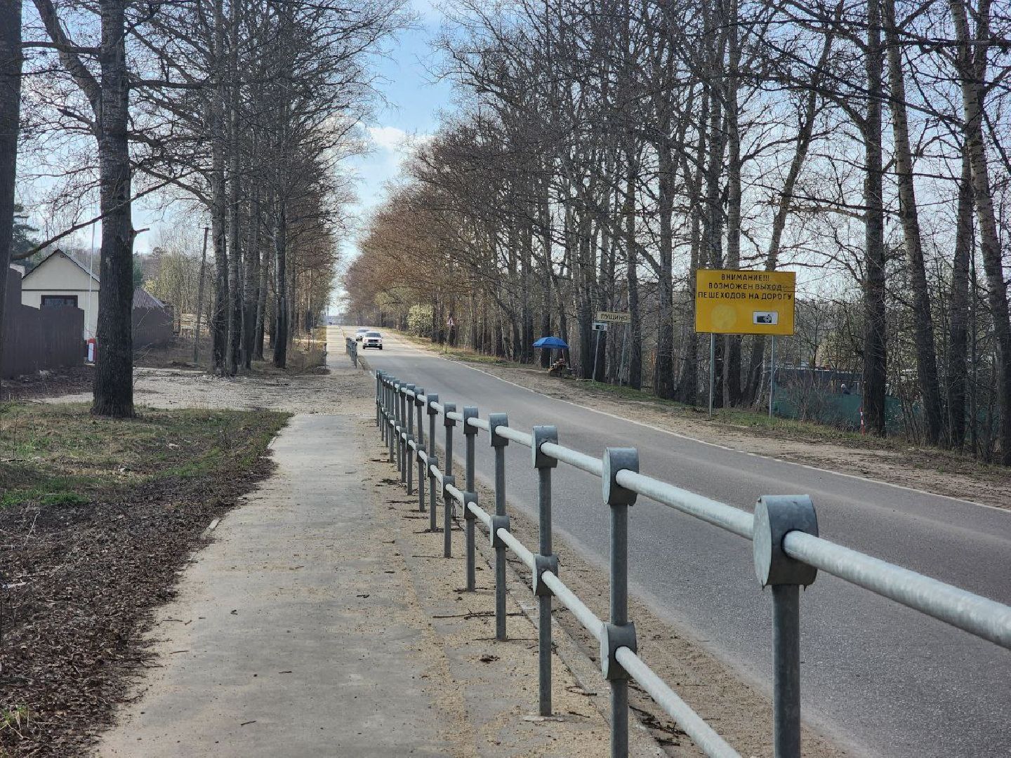 пущино, светлый город, серпухов, благоустройство,