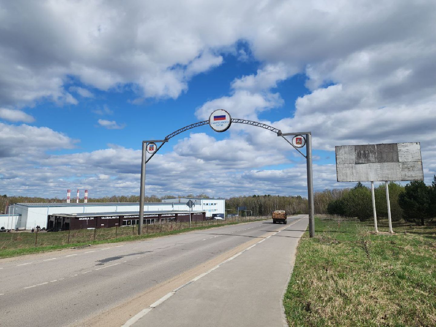 пущино, светлый город, серпухов, благоустройство,